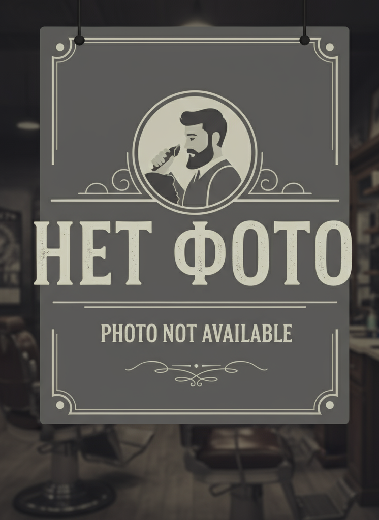 Камуфляж седины бороды и усов у ТОП БАРБЕРА